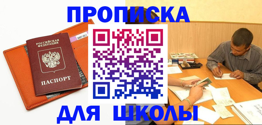 форма 3 в Дагестане