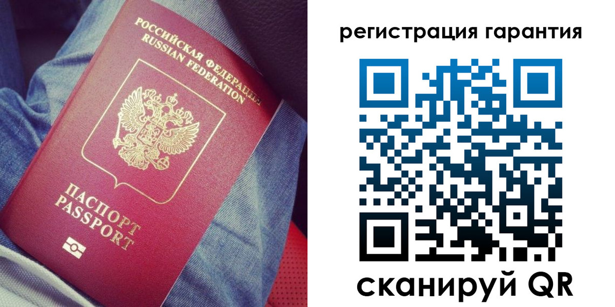 регистрация для дет. сада в Дагестане