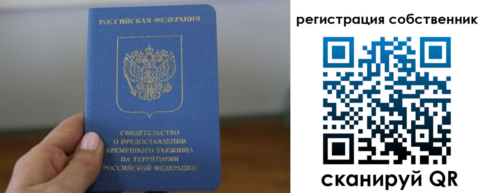 временная регистрация госуслуги в Дагестане