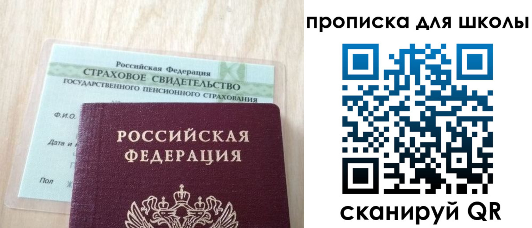 прописка для военкомата в Дагестане