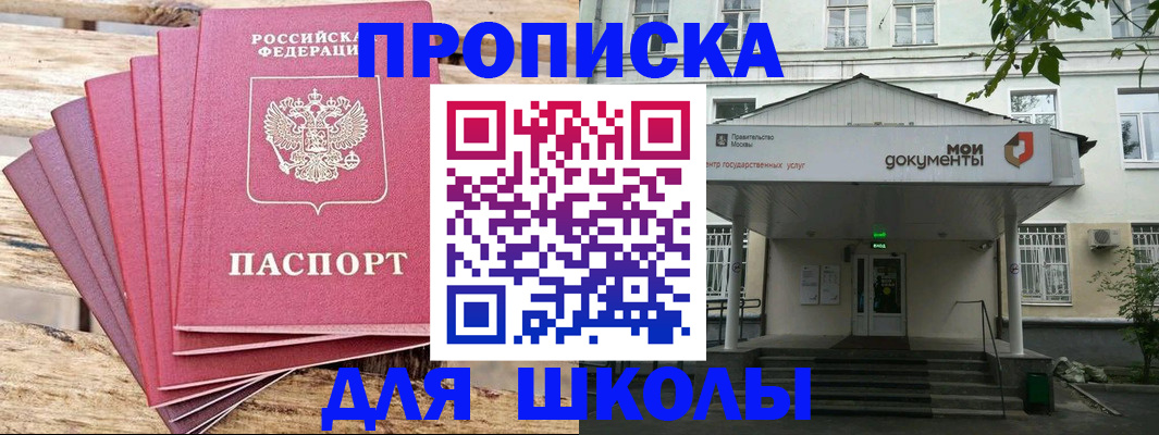 временная регистрация поиск в Дагестане
