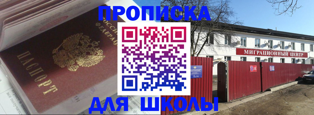 временная регистрация госуслуги в Дагестане